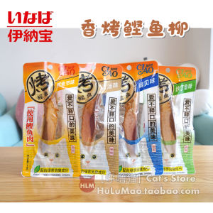 Món Ăn Thịt Nướng Katsuo