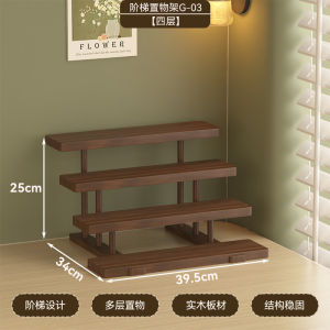 ชั้นวางของทรงบันไดไม้walnut ชั้นวางของสำหรับเครื่องดื่มกาแฟ ชั้นวางของสำหรับจัดแสดง ชั้นวางของสำหรับจัดวางของในครัว