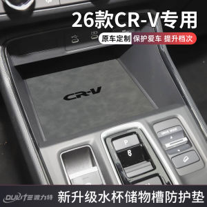 2026 Exclusive Dongfeng Honda CRV Car Interior Decoration Accessories 26 Styles Leather Cup Mat Storage Slot Pad for Car