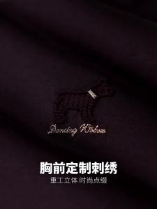 Cool & Antibacterial T-shirt
