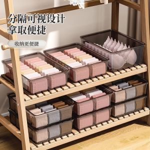 Three-In-One Underwear Socks Bra Storage Box Home Use Clothing Organizer Cover Lid Closet Divider Plastic Material