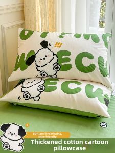 Kiss Dear | Cotton Child Pillowcase 48cmx74cm