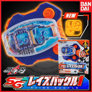 SG Libera Driver Raise Buckle