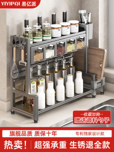Modern Simple Kitchen Storage Rack Salt Seasoning Box Can Multi-Function Knife Holder Home Countertop Multi-Layer Organizer Shelf