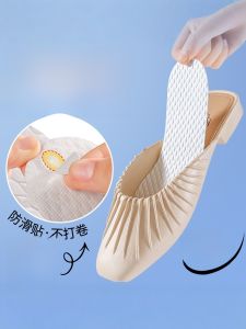 LINGMIAO | Anti-Slip Fixed Self-Adhesive Insoles for Women Summer Half-Slip Sandals