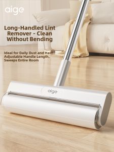 Aige | Roller Lint Remover