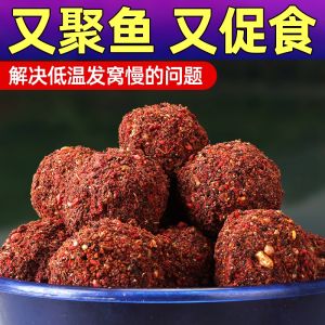 Fishing Baits for Carp & Grass Carp: Yeast Rice Cake, Fermented Grains, & Medicinal Herbs