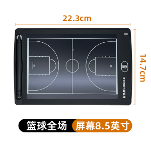 Portable Mini Basketball Football Tactical Board Magnetic Coach Match Command Board Electronic Technical Teaching Notebook