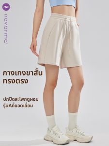 never me | Lightweight Breathable Five-inch Sport Shorts for Women