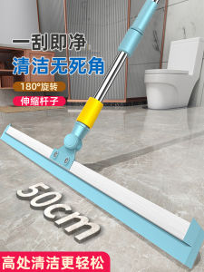Mop Magic Broom Silicone Scrubber Nhựa Chống Thấm Nước Dụng Cụ Vệ Sinh Sàn Nhà Tắm Sàn Gạch Dụng Cụ Vệ Sinh Gia Đình