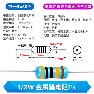 Thiết Bị Điện Ròng Rọc Kim Loại 1% Nhãn Màu 1/4W 1/2W 1W 2W 3W 5W 1K 10K 47K 10 Ohm 120 Ohm Telesky