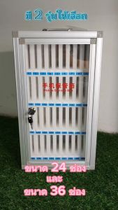 ตู้เก็บโทรศัพท์ กล่องเก็บโทรศัพท์ 24ช่อง/36ช่อง ตู้เก็บโทรศัพท์มือถือ กล่องลิ้นชักติดผนัง ตู้เก็บโทรศัพท์มือถือพกพา กล่องเก็บของ