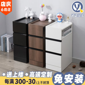 Modern Minimalist Side Opening Bedside Table Ultra-Narrow Bedroom Small Storage Cabinet Solid Wood for Adult in Varying Sizes
