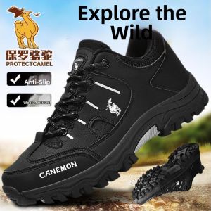 CNAEMOP | Slip-resistant Durable Mens Hiking Shoes