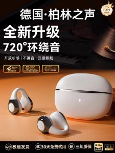 ROFEE 2025 New Bluetooth Ear Clip Style Sports Non-In-Ear Compatible with All Mobile Phones High Sensitivity Active Noise Reduction