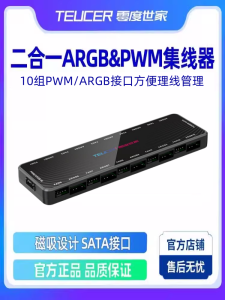 Không Độ Nhà ARGB Hub Điều Khiển Nhiệt Độ Hai Trong Một HUB Với 5V3 Pin RGB Ốp Lưng quạt Đồng Bộ Ánh Sáng