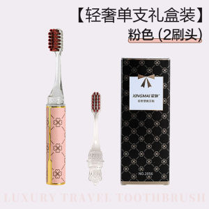Portable Folding Soft Bristle Toothbrush Couple Set High End Travel Gift Box Strong Cleaning Power Lipstick Tube Dental Care