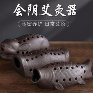 Ceramic Stone Feminine Health Care Device Personal Use Yezhi Ai Moxibustion Apparatus for Gynecological Private Moxa Therapy