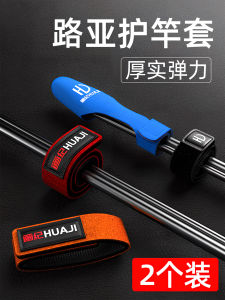 Elastic Fishing Rod Bundle Strap with Protective Cover Storage Binding Band for Ballistic And Bank Fishing Rods