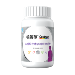 Centrum | Comprehensive Multivitamin Tablets for Senior Women 22 Essential Nutrients B-Complex Calcium Vitamin C Zinc VE Blue Cap Certification