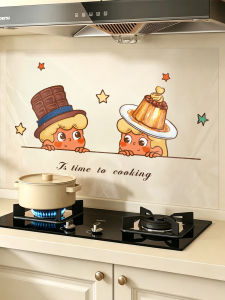 RUIDEDAN | Waterproof Oil-Resistant Heat-Resistant Adhesive Kitchen Wall Stickers