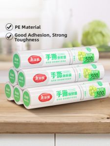 Maryya | Food Grade PE Hand-tear Kitchen Fridge Friendly Food Wrap