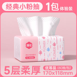Manhua 1000 Sheets Hanging Tissue Paper Affordable Whole Box Household Toilet Paper Hygienic Towels Eco-Friendly Paper Products