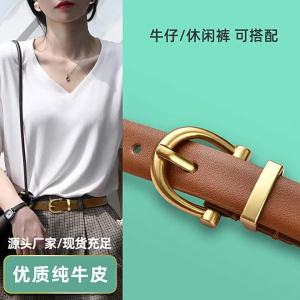 <1007> Thắt Lưng Da Của Phụ Nữ R Thắt Lưng Của Phụ Nữ Đơn Giản Tất Cả Các Kết Hợp Thời Trang Quần Jean Quần Tây Phụ Nữ Da Bò Nhà Máy Bán Buôn