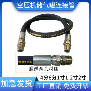 Ống Mềm Thép Chống Bùng Nổ Cho Máy Nén Khí Ống Khí Công Nghiệp Ống Dẫn 4/6 Pha 1 Inch Ống Dẫn Khí Nén