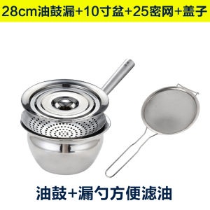 Thickened Stainless Steel Large Sieve Spoon Home Use Commercial Frying Net Spoon Chef Oil Drum Large Filter Kitchen Tool
