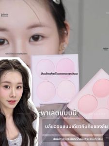 Four Colors Matte Natural Expanding Blush
