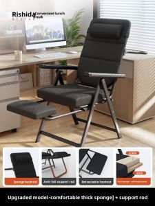 RESTAR | Folding Recliner Office Chair