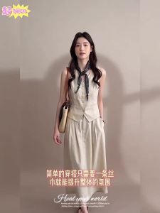 hellocandy | Khăn Quàng cổ Nhỏ Thanh Lịch Kiểu Cổ Điển