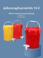 ถังน้ำพลาสติกขนาดใหญ่พร้อมน้ำประปาแบบหนา 20 ลิตร ถังน้ำมัน ถังล้างมือ ถังน้ำสำหรับอาหาร ถังน้ำสำรอง 30 ลิตร สำหรับใช้ในบ้าน. 