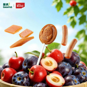Engnice | Childrens Hawthorn Snack Rod