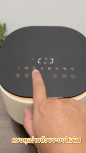 【New Arrival】Gaabor 5 ลิตร หม้อทอดไร้น้ำมัน 1350W อเนกประสงค์ หม้ออบลมร้อน หม้อทอดไฟฟ้า Air fryer AF-45T01A