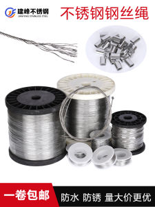 Dây Thép Không Gỉ 304 Mềm Mịn Đặc Biệt Mỏng 03mm Dây Thép Không Gỉ Mềm Mịn Dùng Cho Móc Phơi Quần Áo Phụ Kiện Nhà Cửa