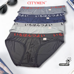 Combo 4 Quần Sịp Nam vải thun lạnh lưng chữ Nhật - CITYMEN