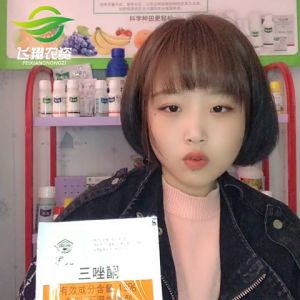 园艺 白粉病克星 黑斑病 锈病 杀菌剂 国光三唑酮50g Garden Powdery Mildew Solution Triadimefon