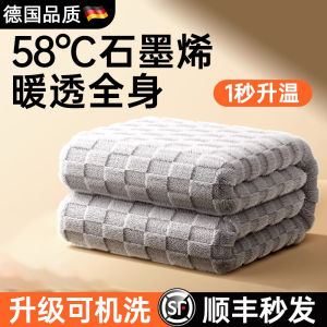 New Double Size Graphene Heated Blanket Water Heating Anti Moisture Fungus Free Washing Machine Friendly Warmth for Dormitory