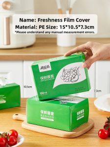 MEIDI | Refrigerator Food Preservation Freshness Dust-proof Bag