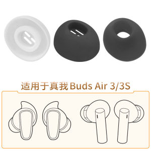 Pinjigao Earplug Cover Applicable to Realme Real Me Buds Air 3S Bluetooth Earphone Cover Buds Air 3 Silicone Case Earmuffs Ear Cap Budsair3s in-Ear Real Wireless Earphone Accessories