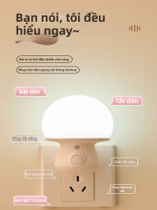YOULIMEIJIA | Voice Control Smart Night Light