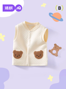 JoynCleon | Warm Insulated Baby Vest
