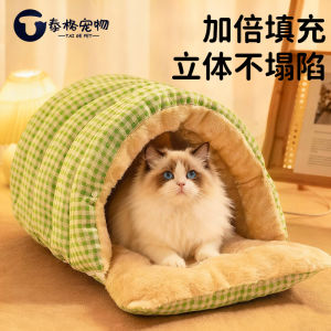 Thickened Enclosed Cat Dog Bed Winter Warm Safe Tunnel Sleep Bag Windproof Pet Nest Cat Dog House Sofa Plush Material Square Shape