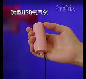 ชาร์จ USB ส่งเร็ว เครื่องปั๊มออกซิเจน พื้นฐาน ปั้มออกซิเจน ตู้ปลา สำหรับตู้ปลา ที่สุดและมีคุณภาพ