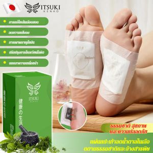 ✨【ส่งเสริมการไหลเวียนโลหิต】แผ่นแปะเท้าลดน้ำตาลและล้างพิษจากธรรมชาติ/แผ่นแปะลดน้ำหนักขจัดไขมันและลดความชื้น/แผ่นนวดเผาผลาญไขมันเพื่อลดน้ำหนัก