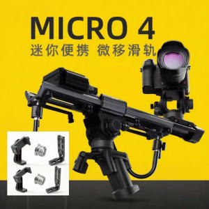 Zeapon | Manual Time-lapse Photography & Panorama Shooting Electric Sliders & Gimbal with Control Module