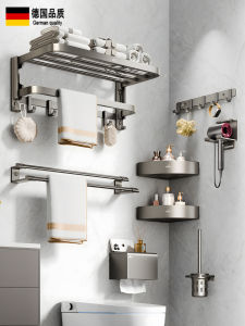 Space Aluminum Bathroom Towel Rack No Drilling Toilet Paper Holder Double Layer Non-Slip Surface Bathroom Storage Organizer