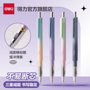 Deli Auto Pencil 0.5 Low Gravity Anti-Breaking Drawing Automatic Pencil Set for Students Exam Drawing Activities
